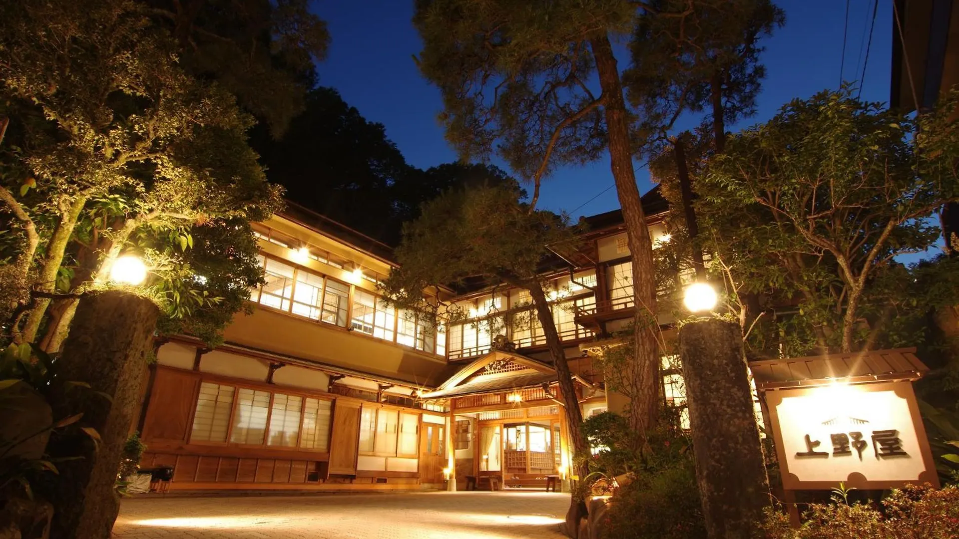 Gensen Uenoya Hotel Yugawara