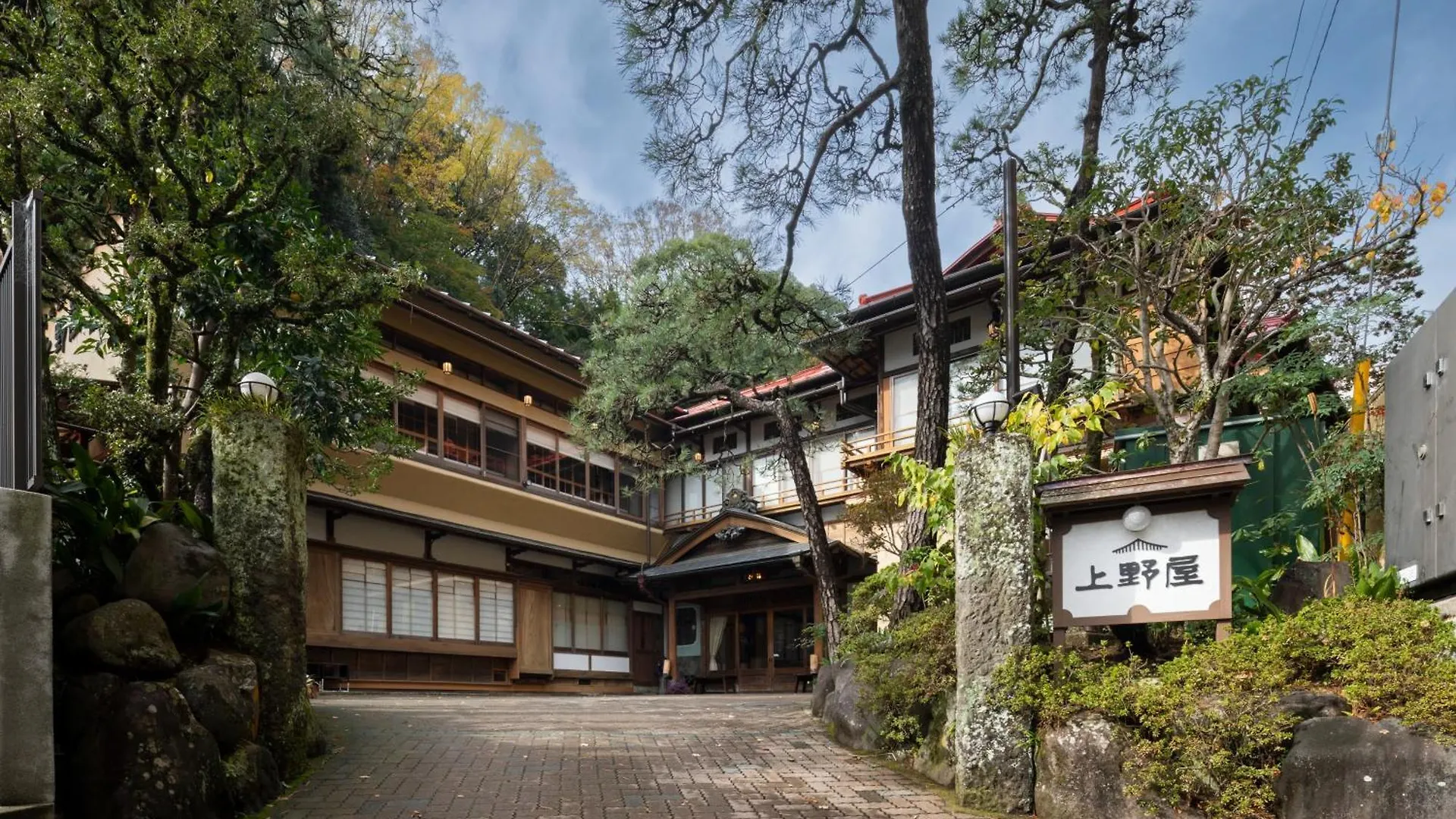 Gensen Uenoya Hotel Yugawara